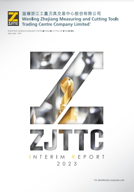 2023 Interim Report